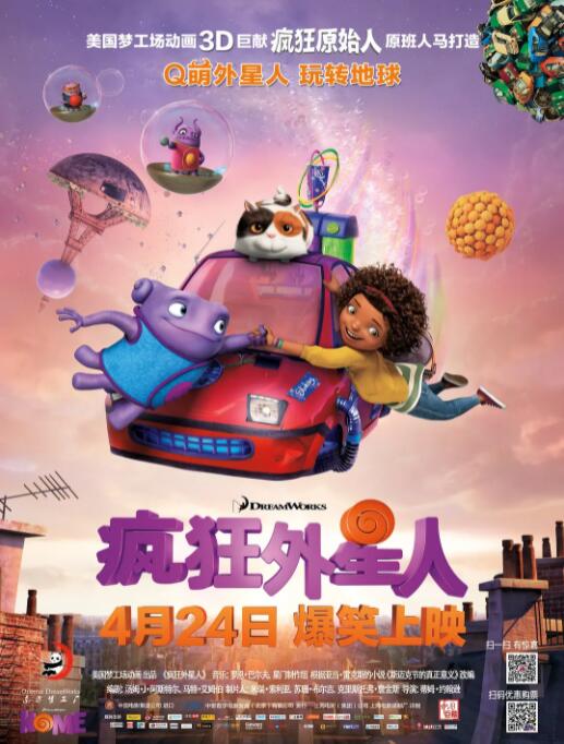 西宫梦电影在线观看免费版高清